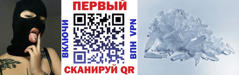 Купить где  Ногинск  АМФЕТАМИН Розовый 