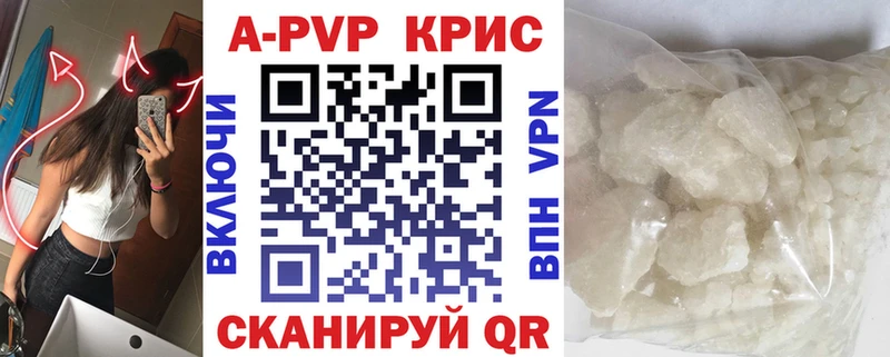 А ПВП Соль  Купить  Ногинск 