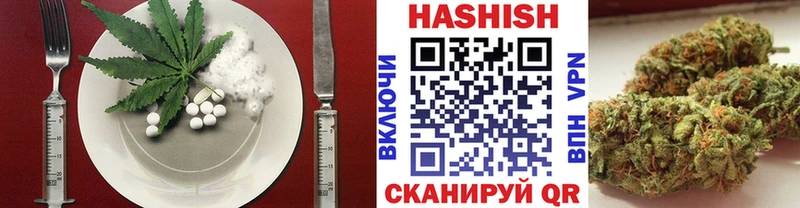Купить  Ногинск  Печенье с ТГК марихуана 