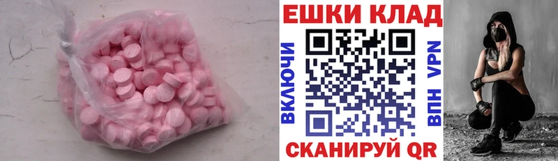 Купить  Ногинск  ЭКСТАЗИ Philipp Plein 