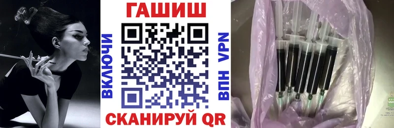 Купить где  Ногинск  ГАШ гарик