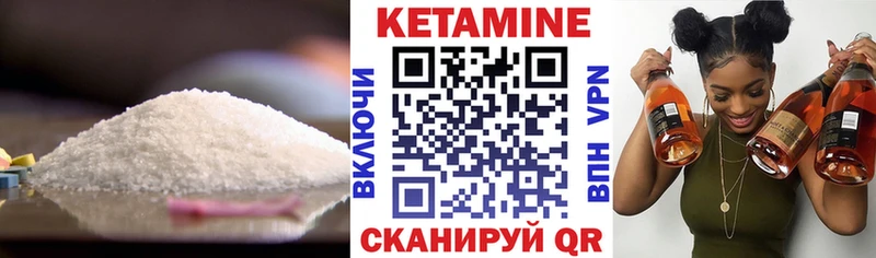 Кетамин ketamine  Купить  Ногинск
