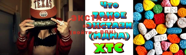 крисы Каменск-Шахтинский