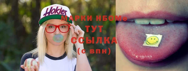 кокс Инта