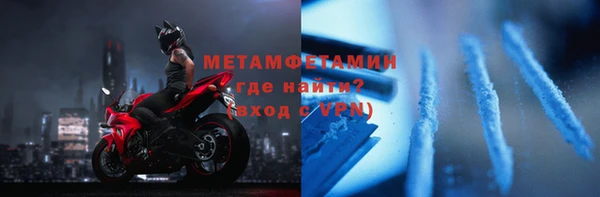 кокс Инта