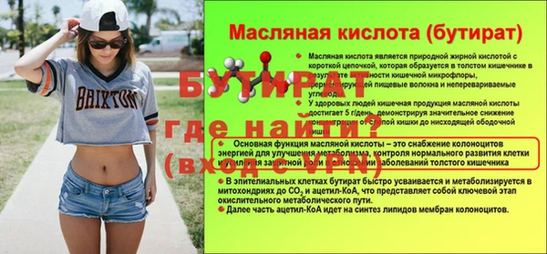 прущие грибы Иннополис