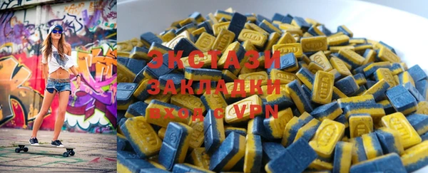 крисы Каменск-Шахтинский