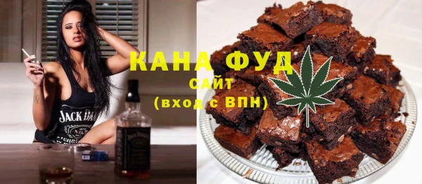 прущие грибы Иннополис