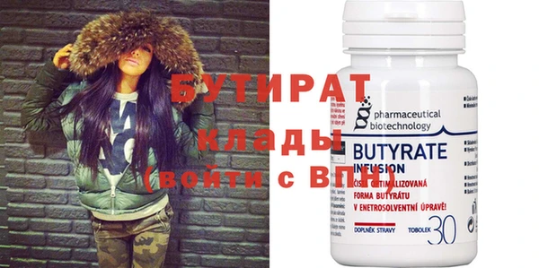 прущие грибы Иннополис