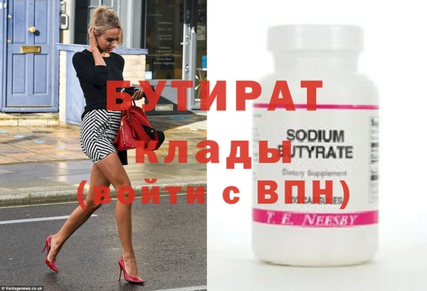 кокс Инта