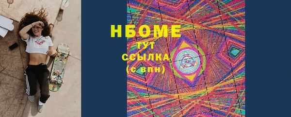 кокс Инта
