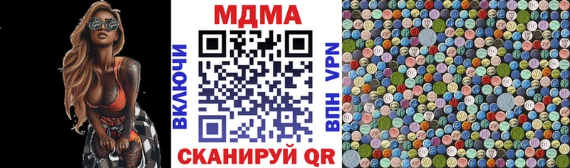 Купить закладки  Ногинск  MDMA молли