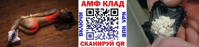 МЕТАМФЕТАМИН мет  Купить  Ногинск 