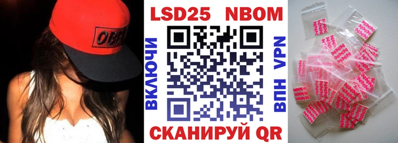 Наркотические марки 1500мкг  Купить  Ногинск 