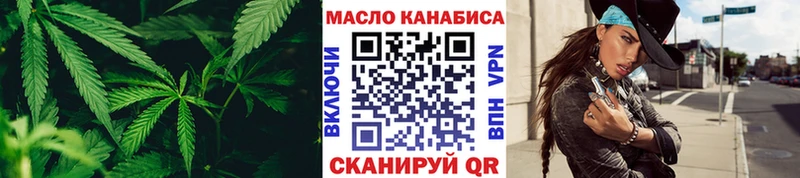 Купить  Ногинск  Дистиллят ТГК гашишное масло 