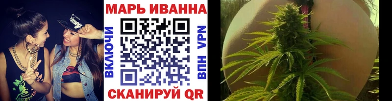 Купить закладки  Ногинск  Марихуана MAZAR 
